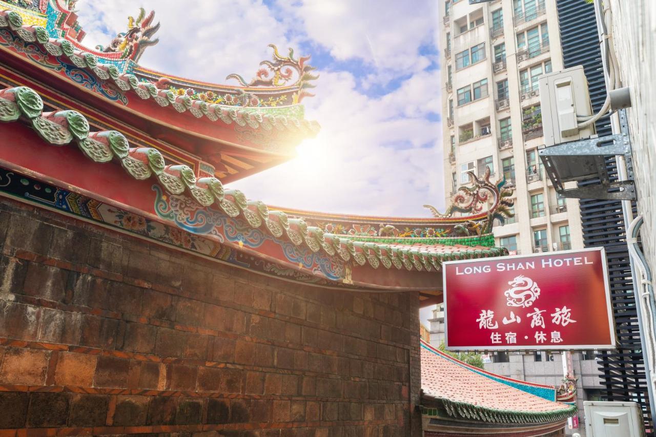 Longshan Inn ไทเป ภายนอก รูปภาพ