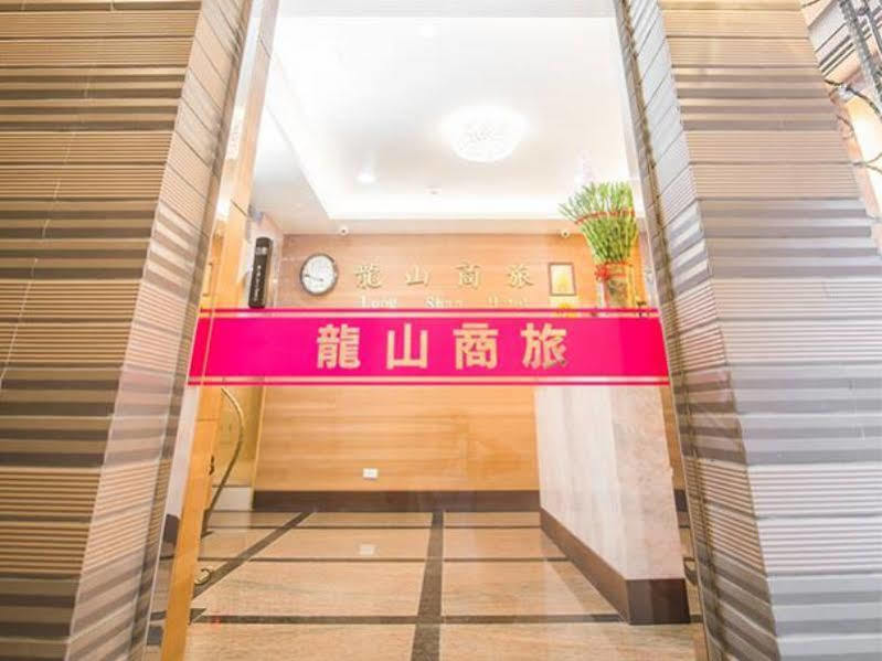 Longshan Inn ไทเป ภายนอก รูปภาพ