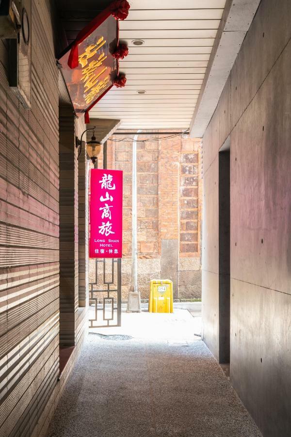 Longshan Inn ไทเป ภายนอก รูปภาพ